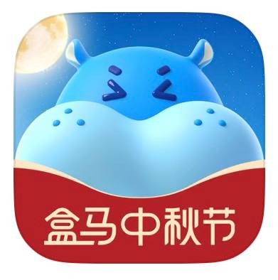 盒马X钻石会员年卡（全国通用）